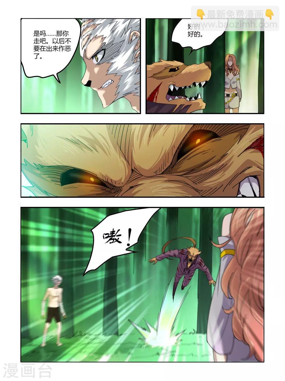 第103话