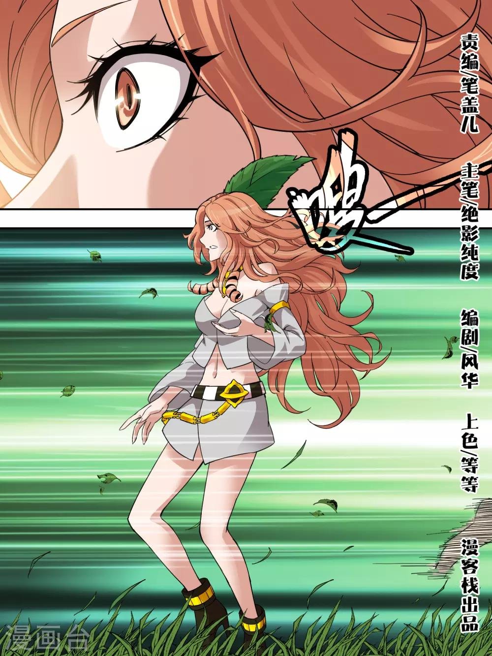 第104话