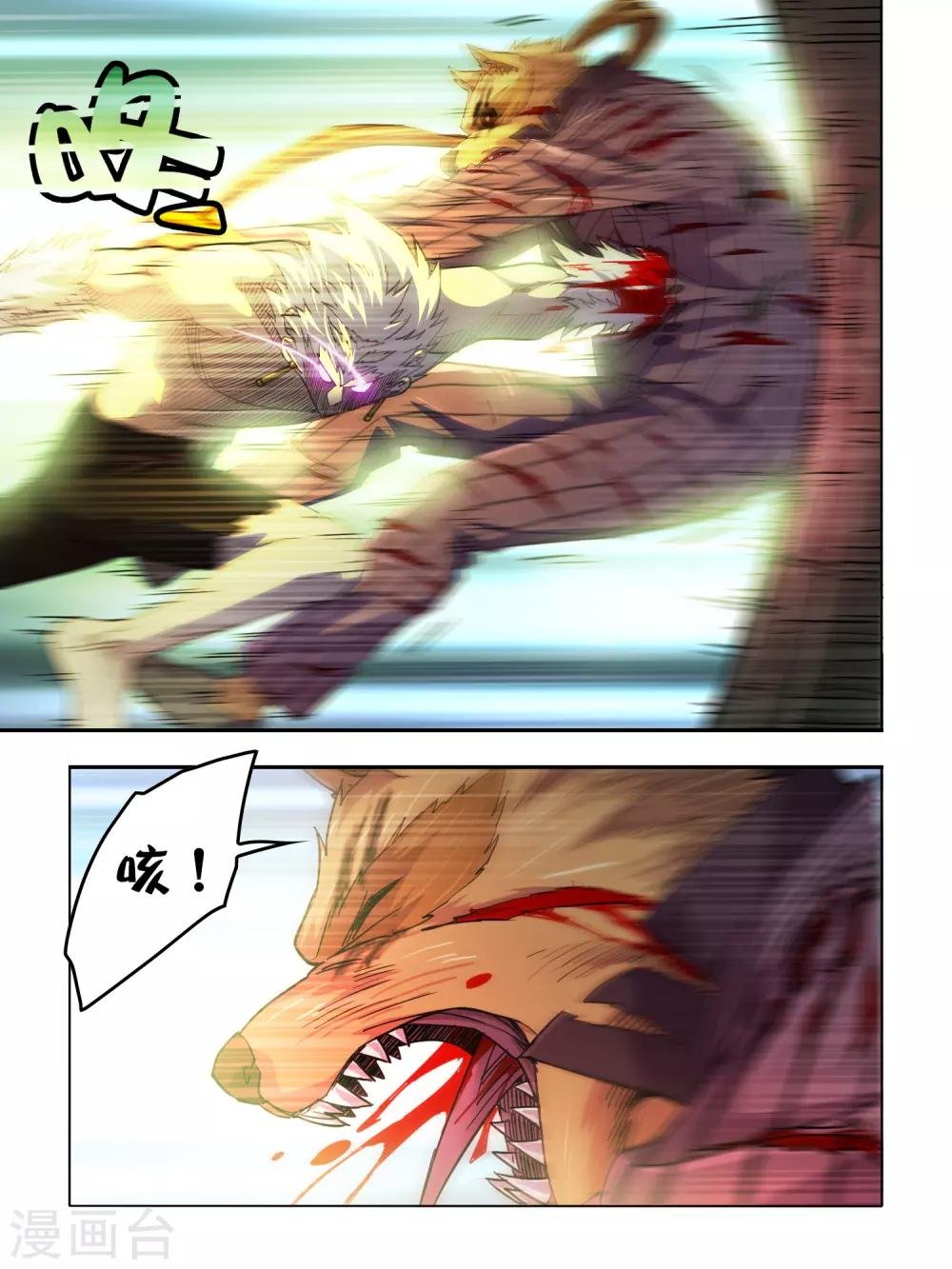 第104话