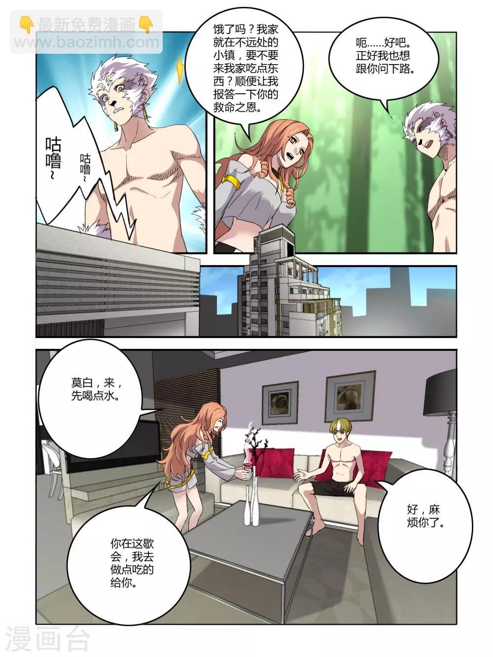 第104话