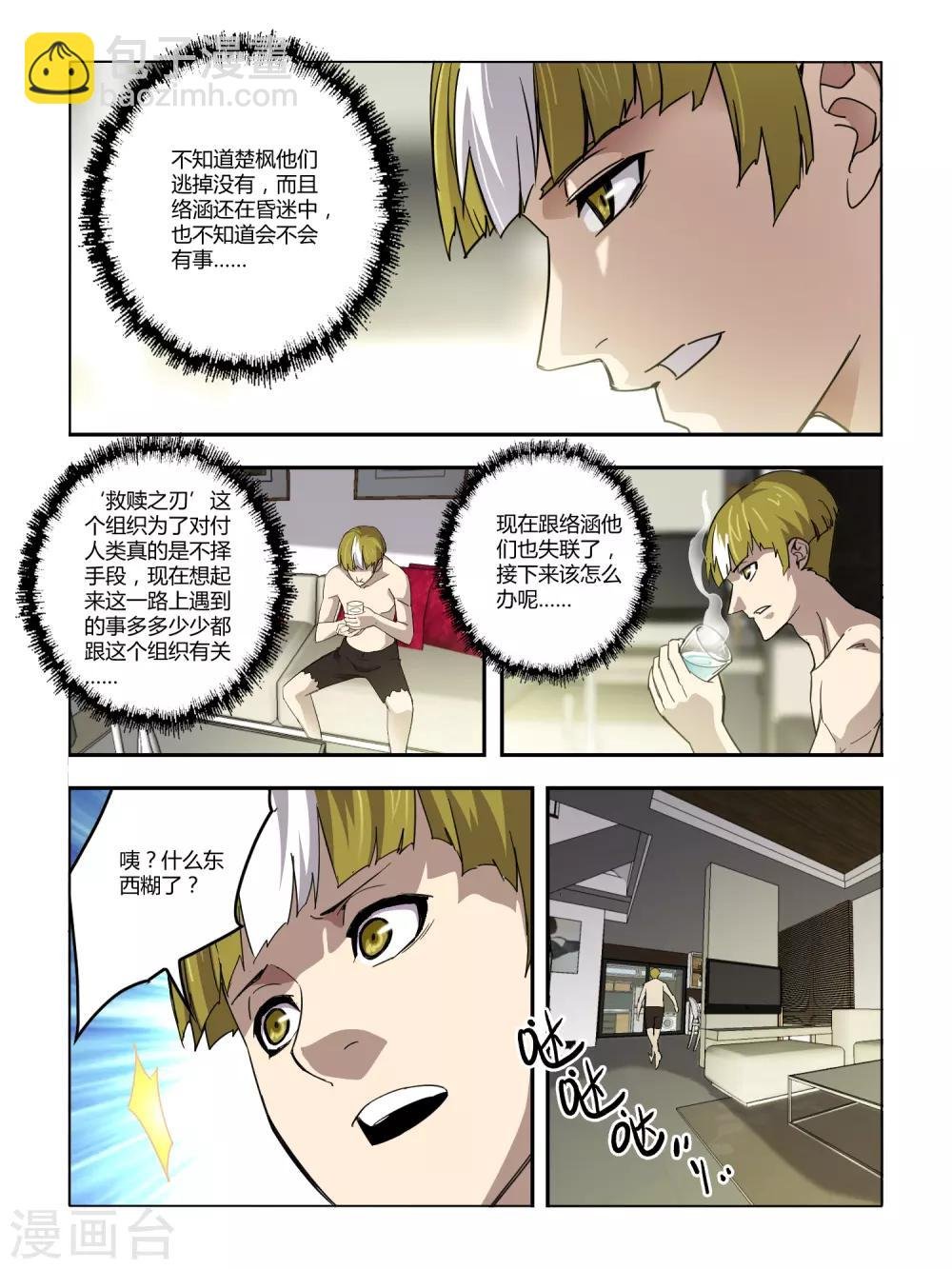 第104话