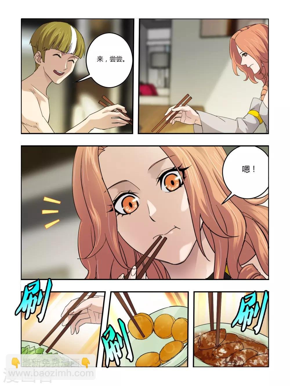 第105话