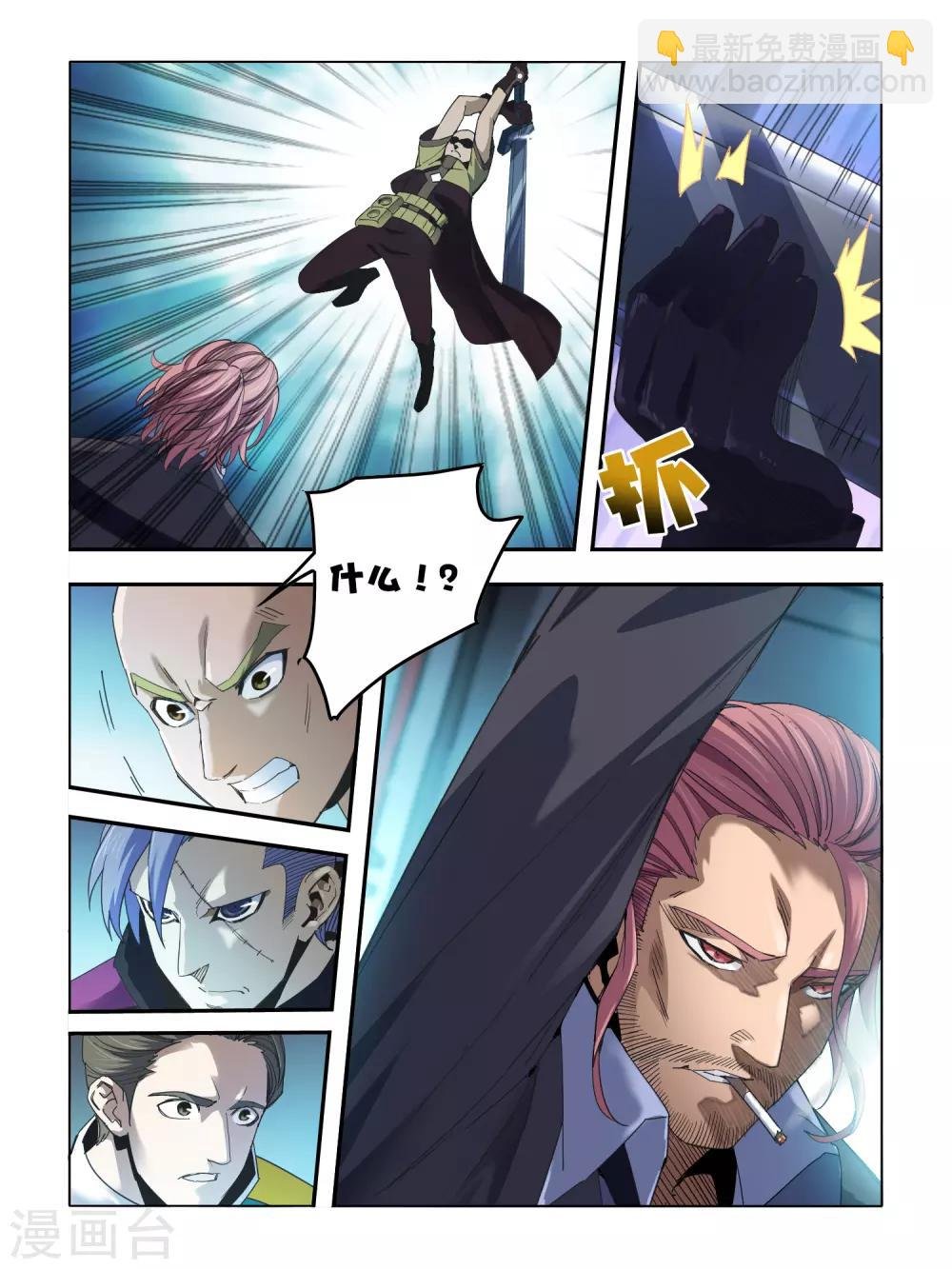 第106话