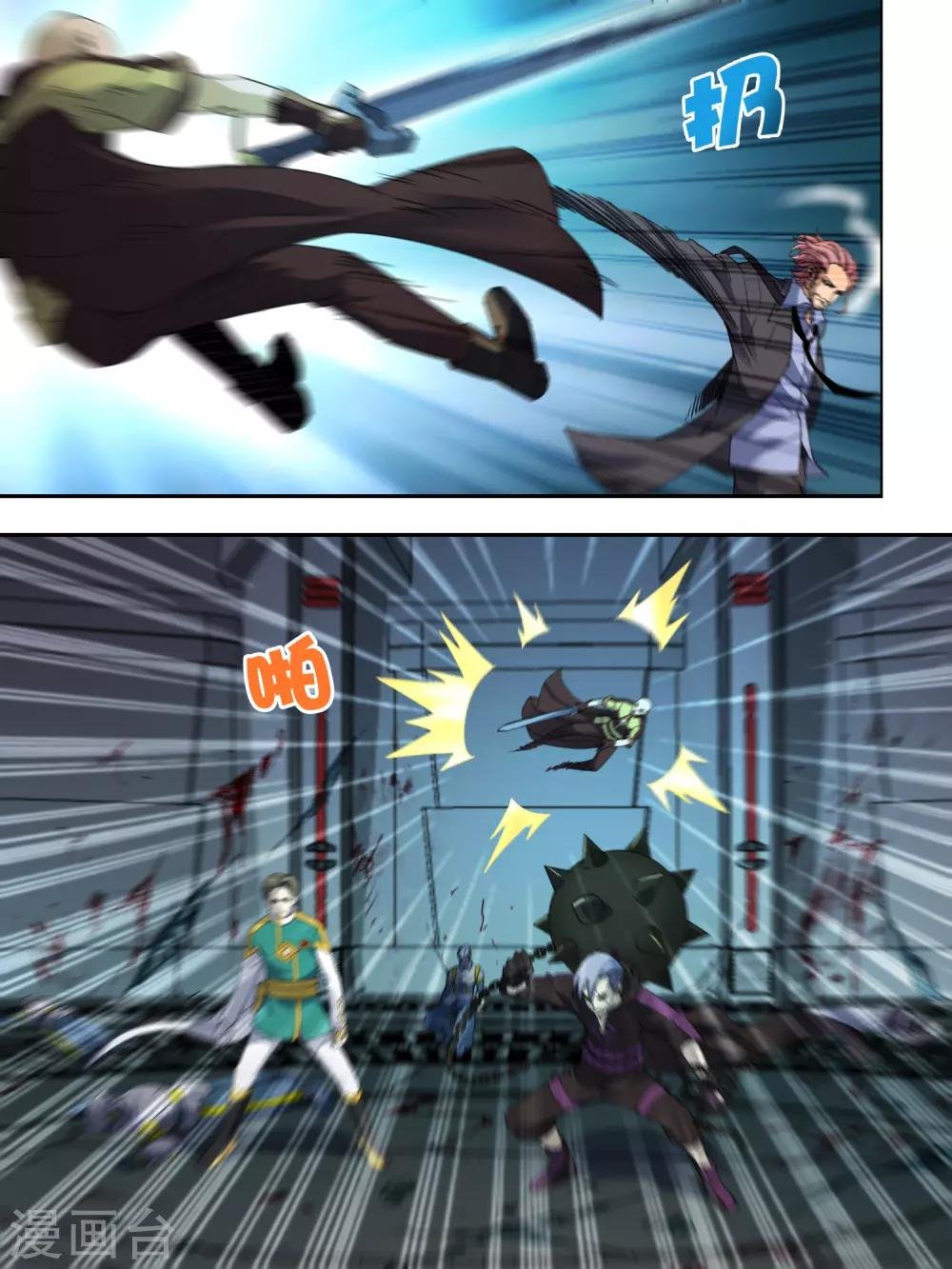 第106话