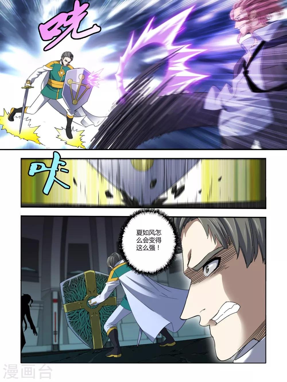 第107话