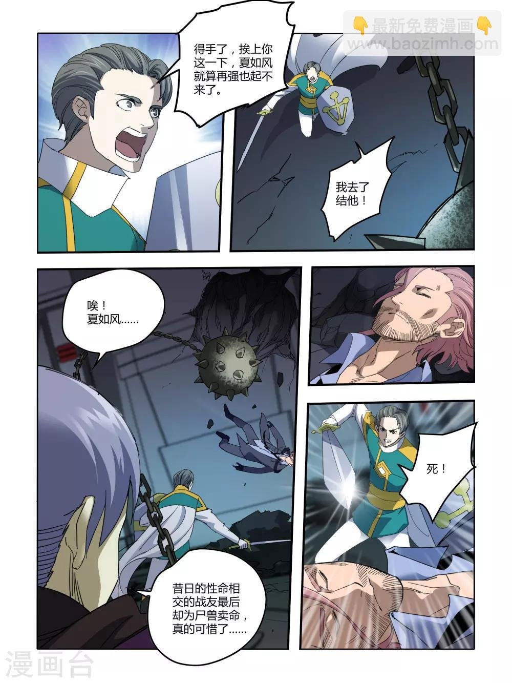 第107话