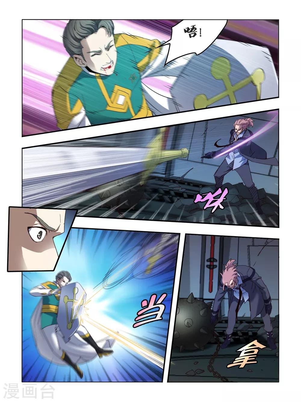 第107话