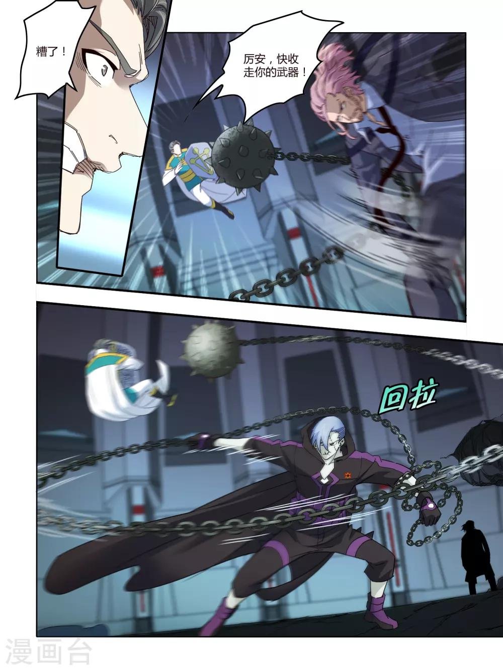 第107话