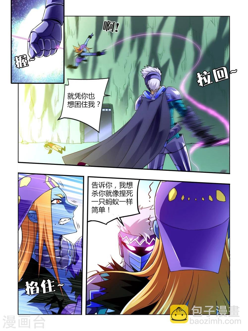 第11话