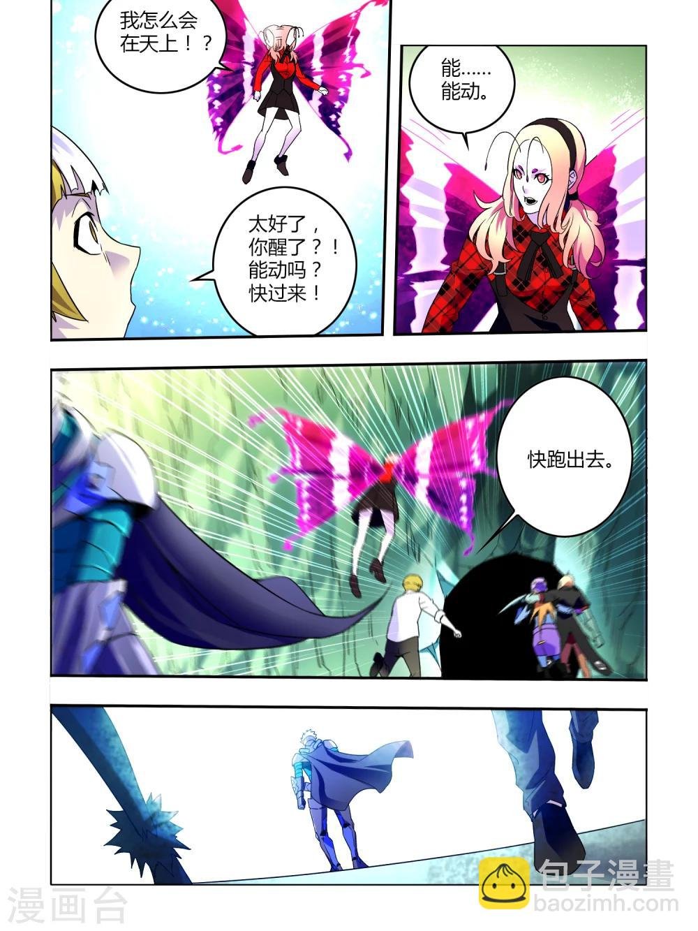 第11话