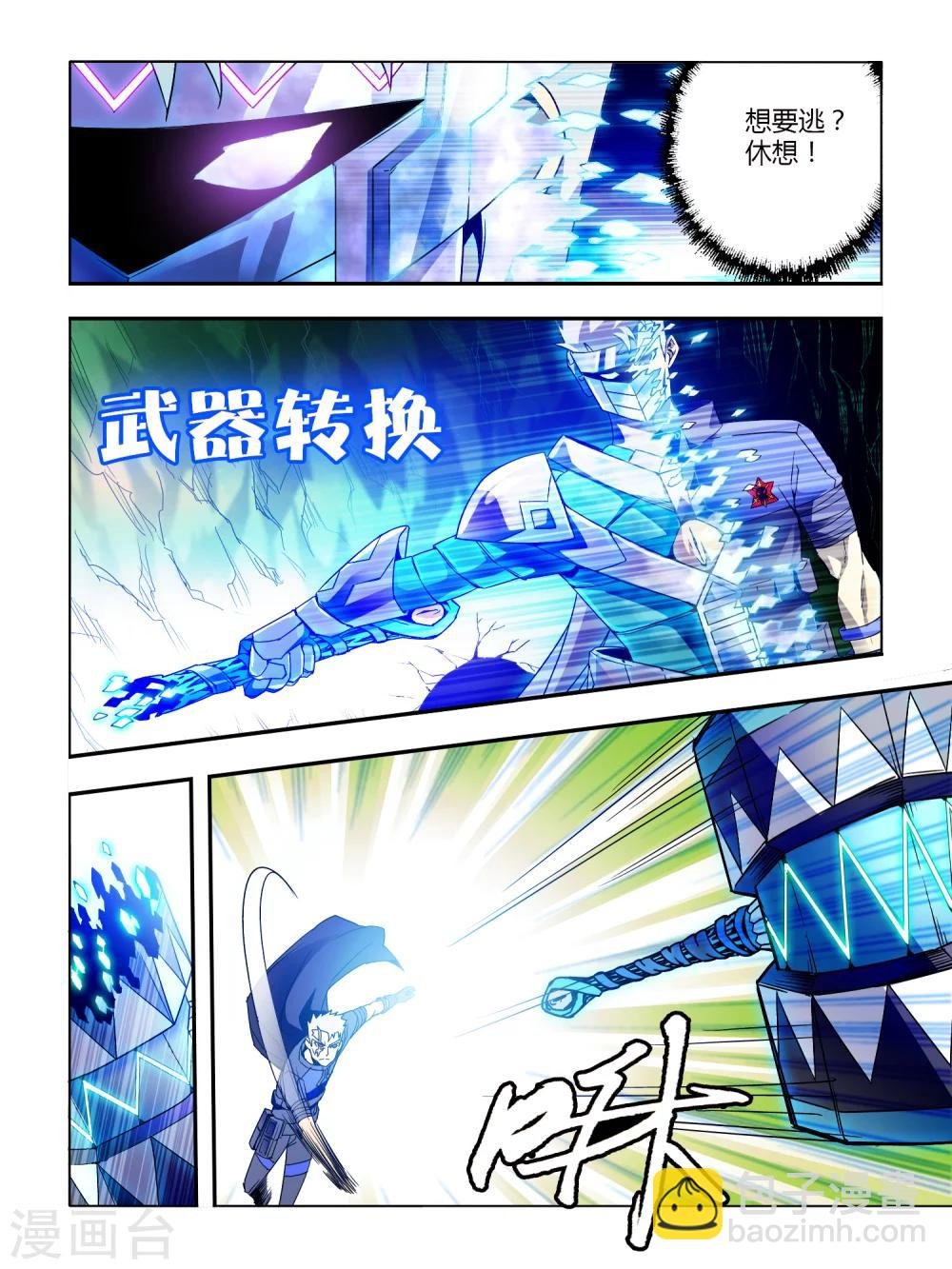 第11话