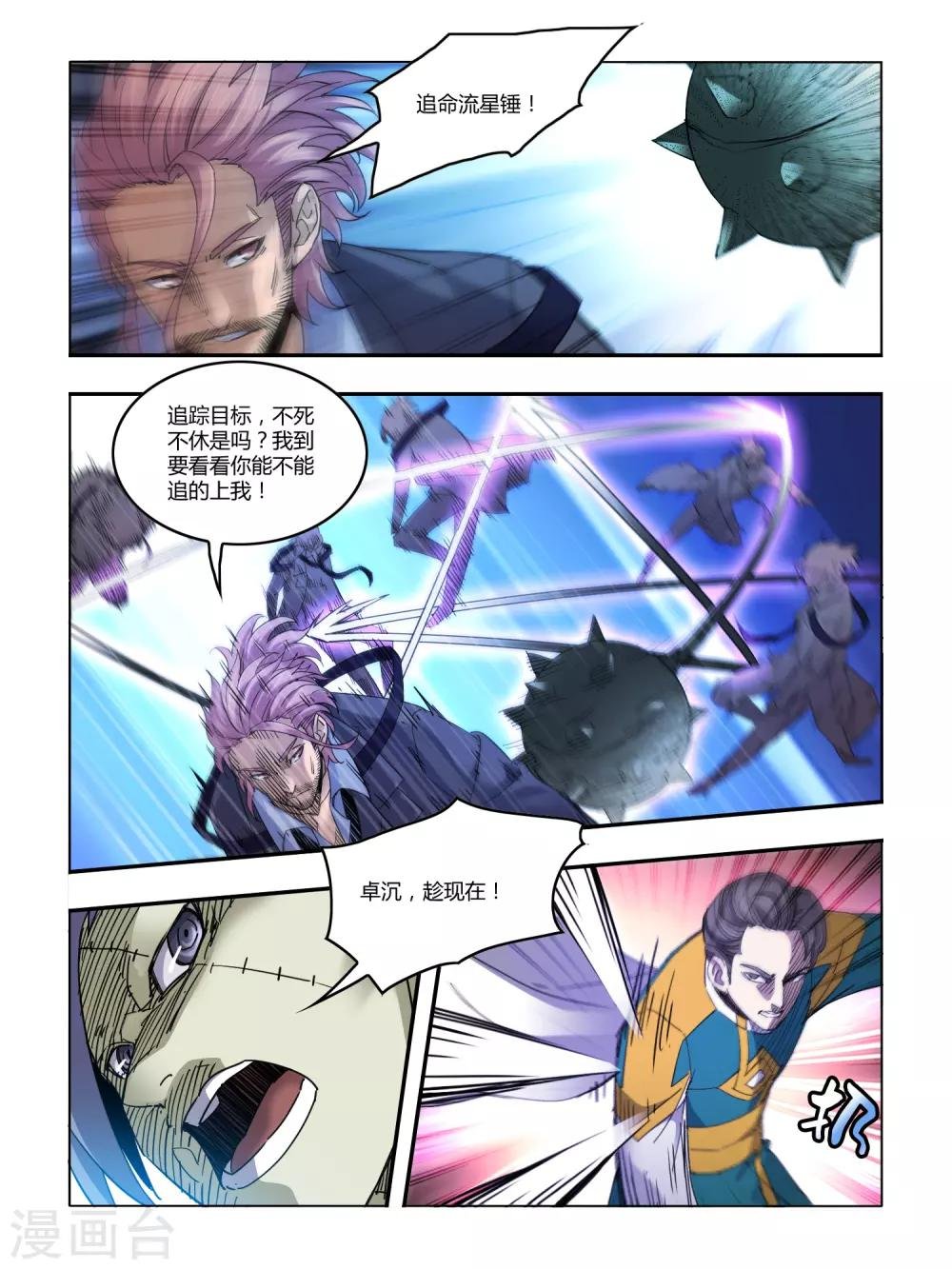 第108话