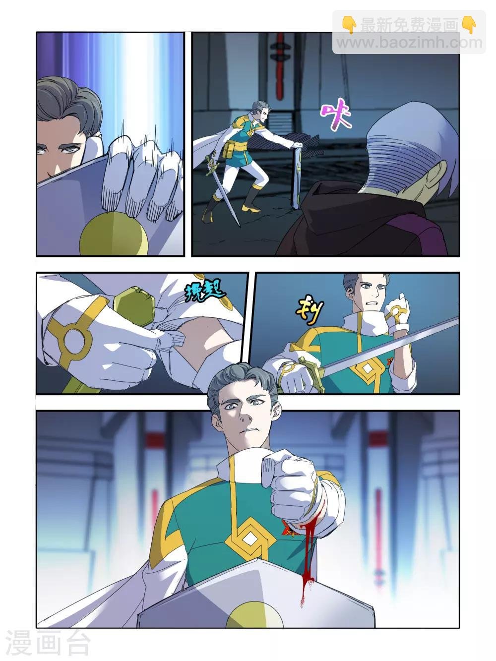 第108话