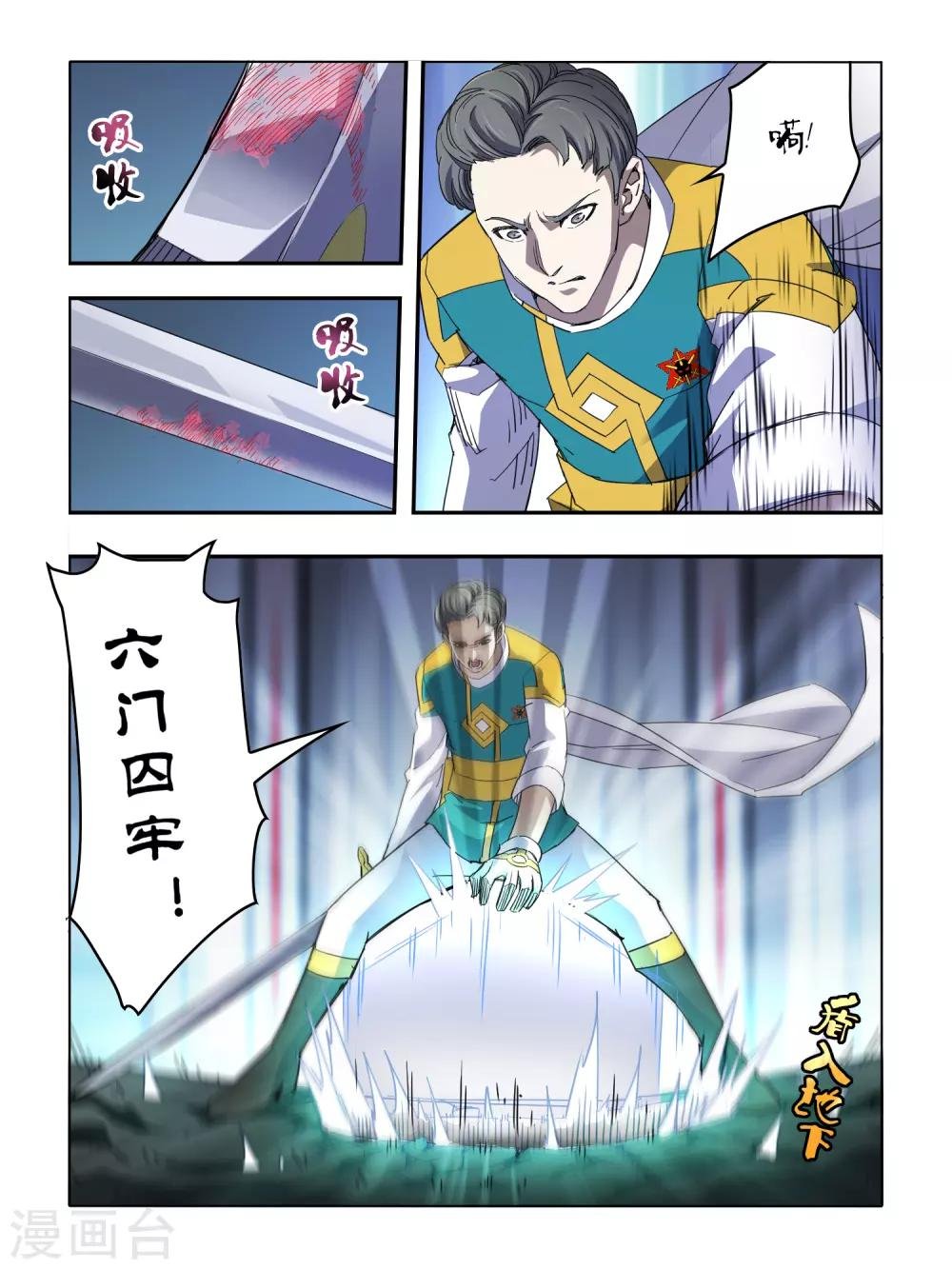 第108话