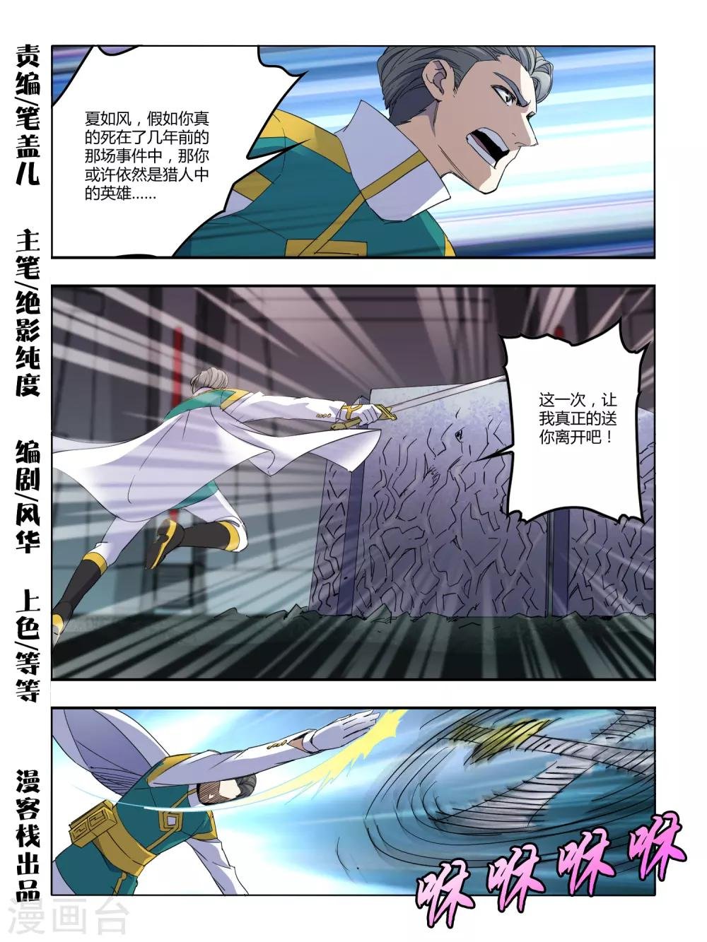 第109话