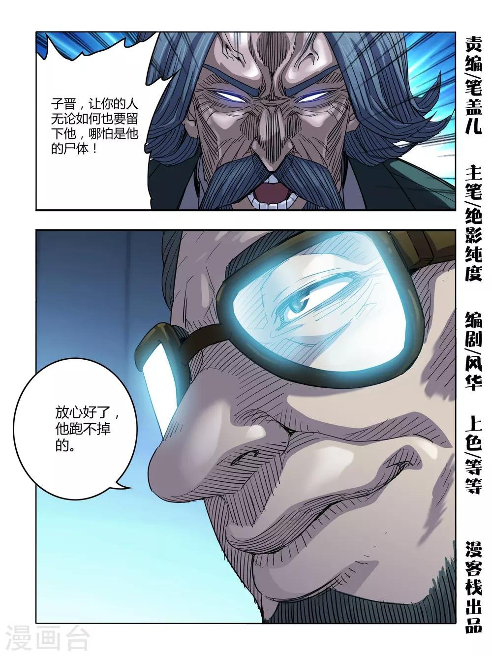 第110话