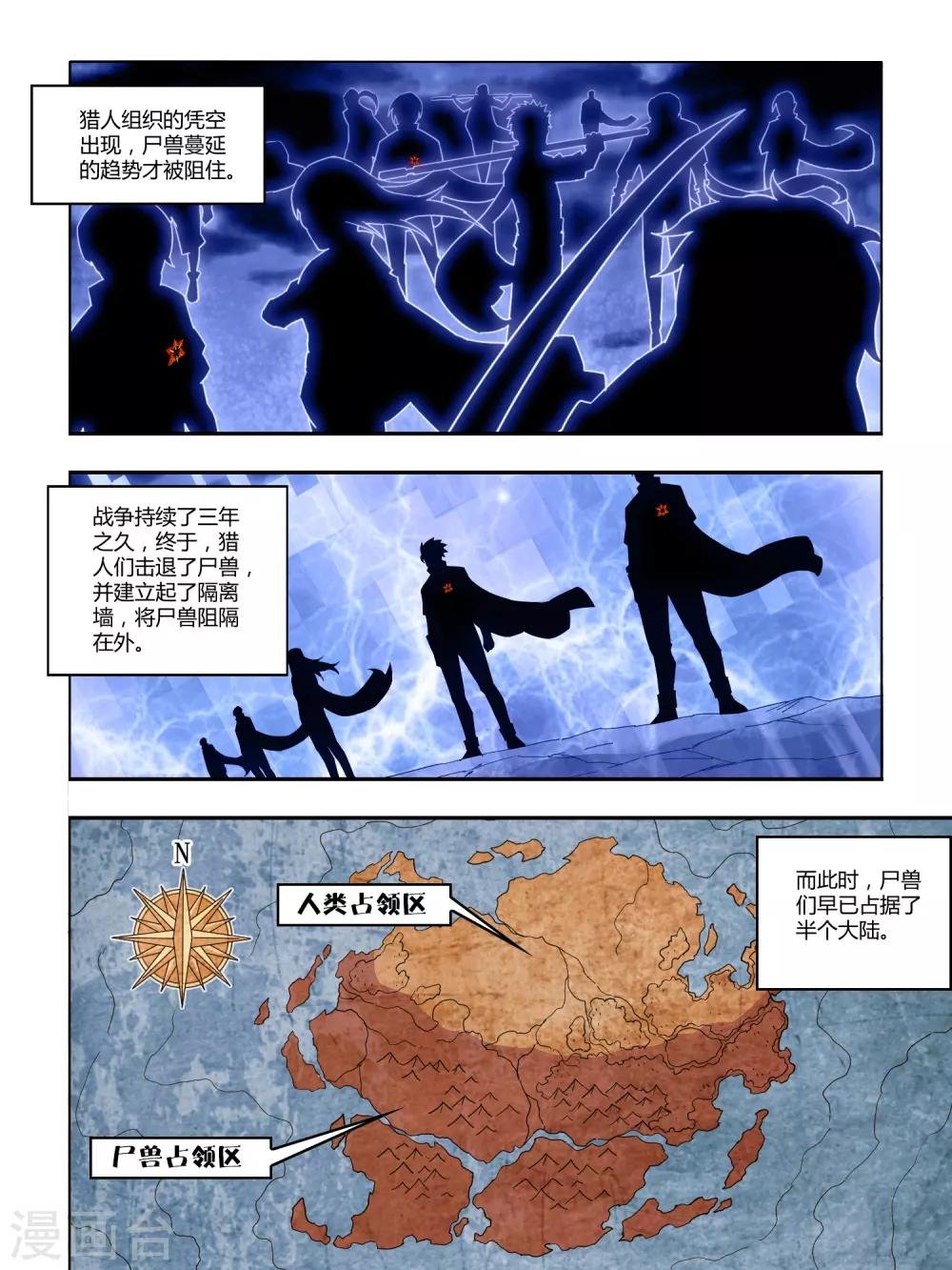 第110话