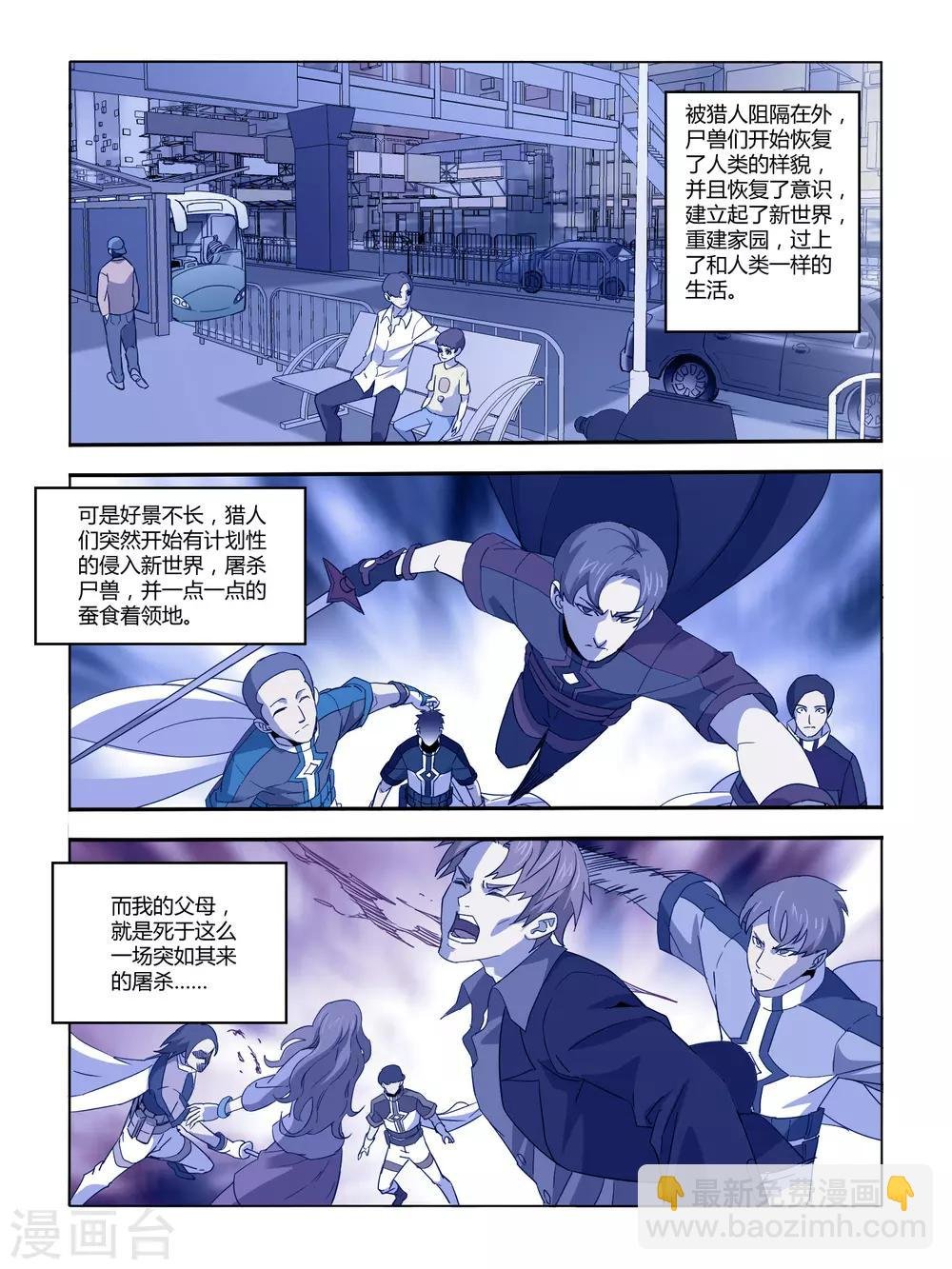 第110话