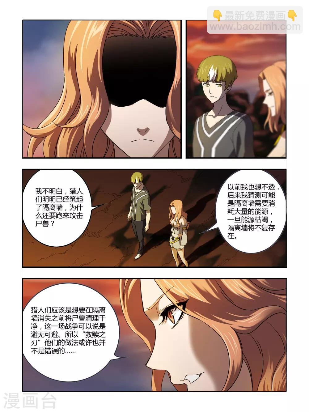 第110话