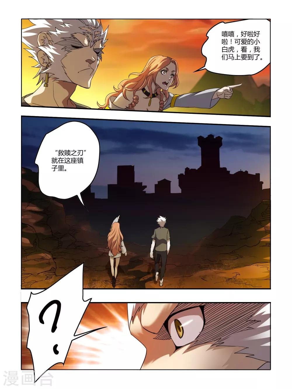 第111话