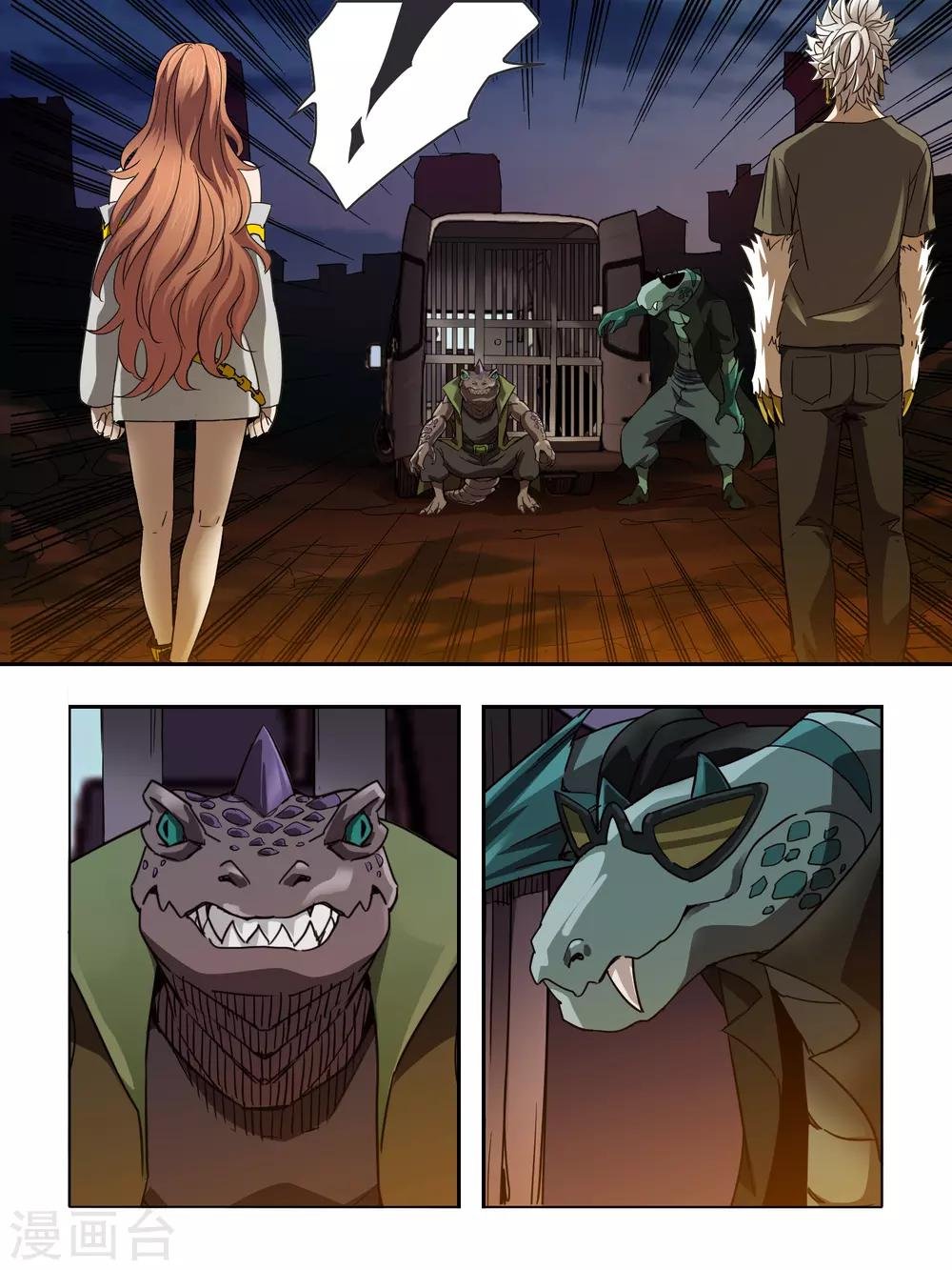 第111话