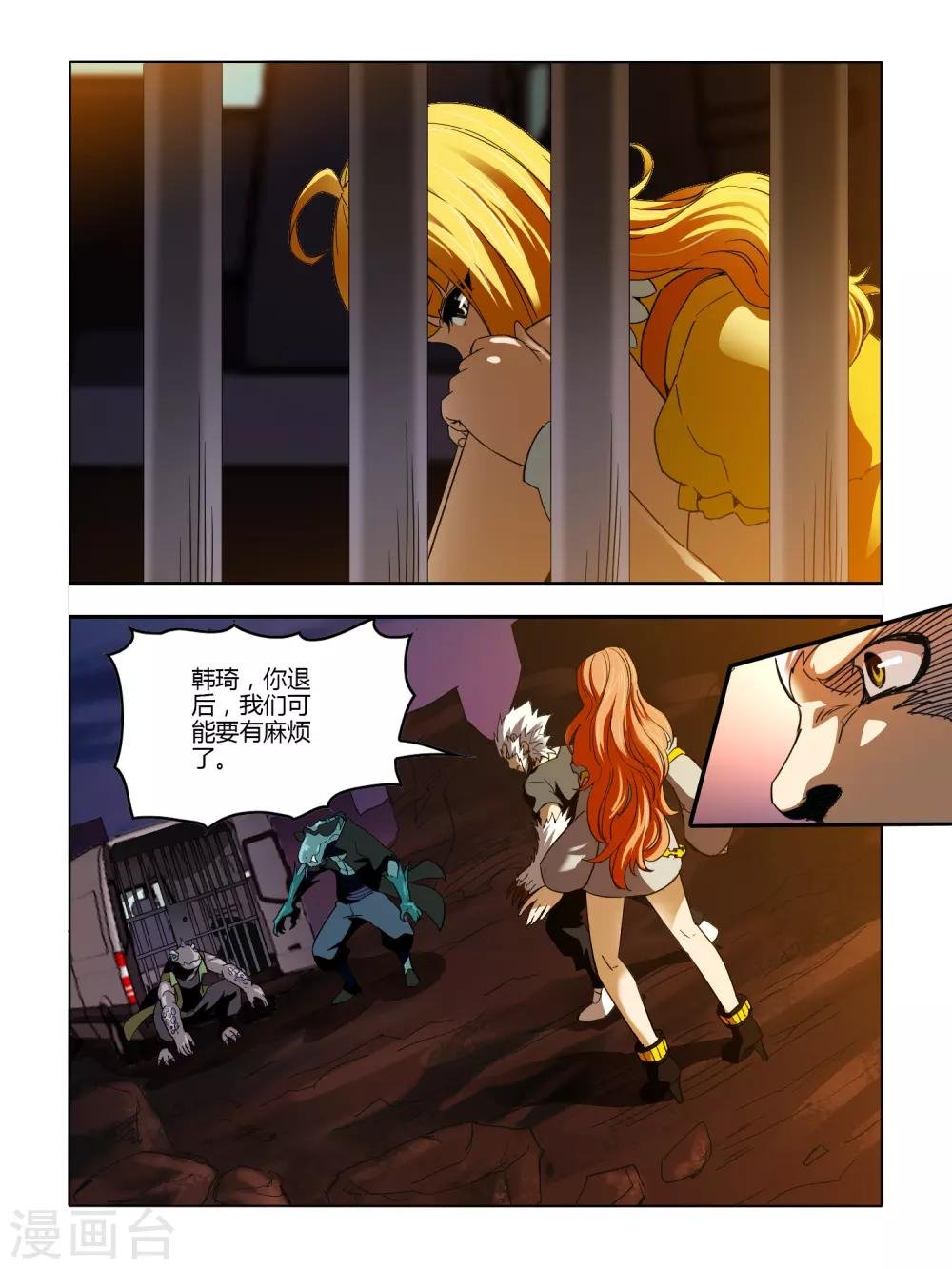 第111话
