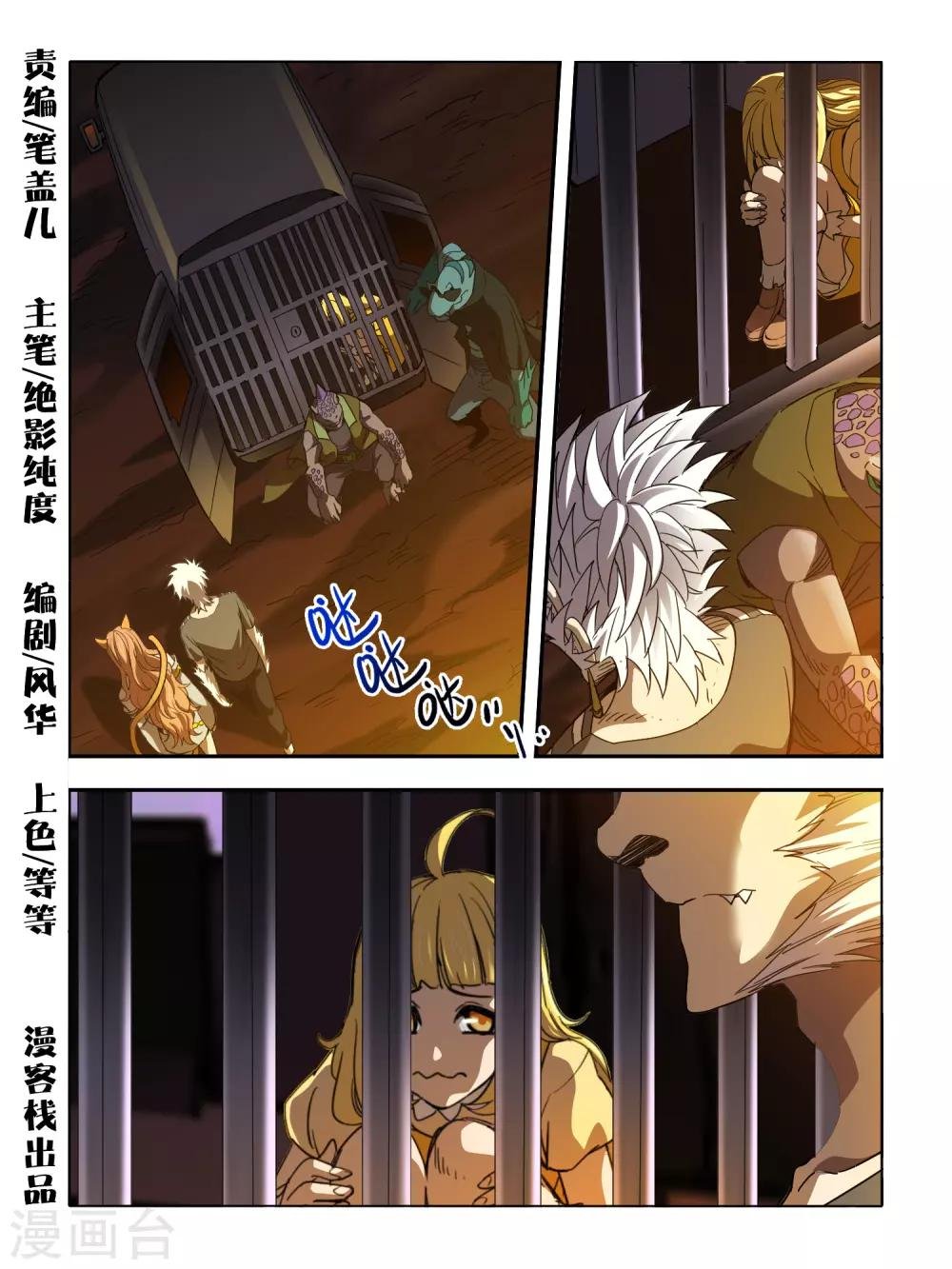 第112话