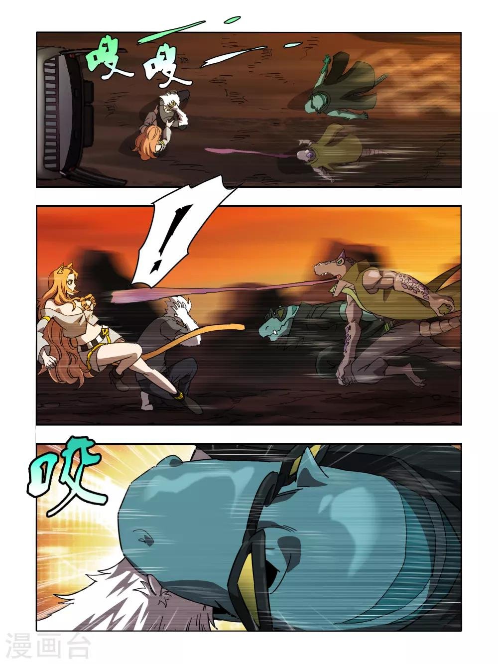 第113话