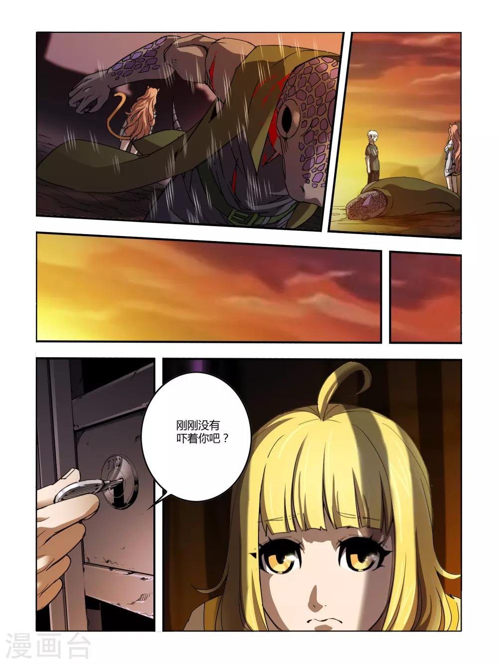 第114话