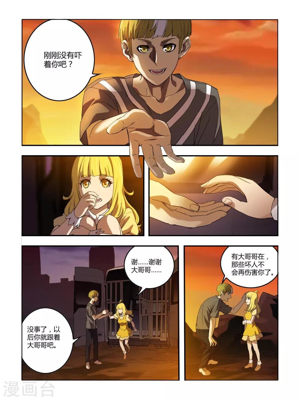 第114话