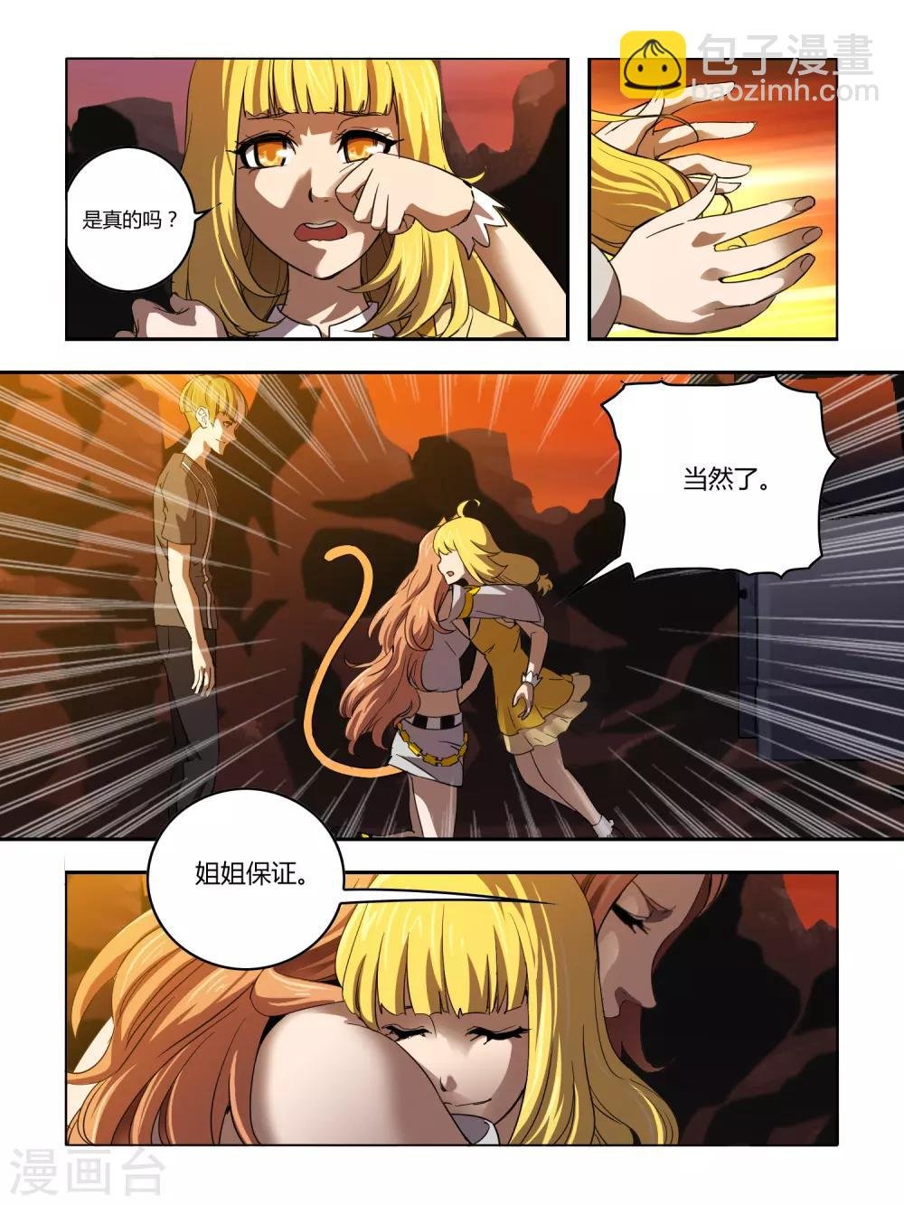 第115话