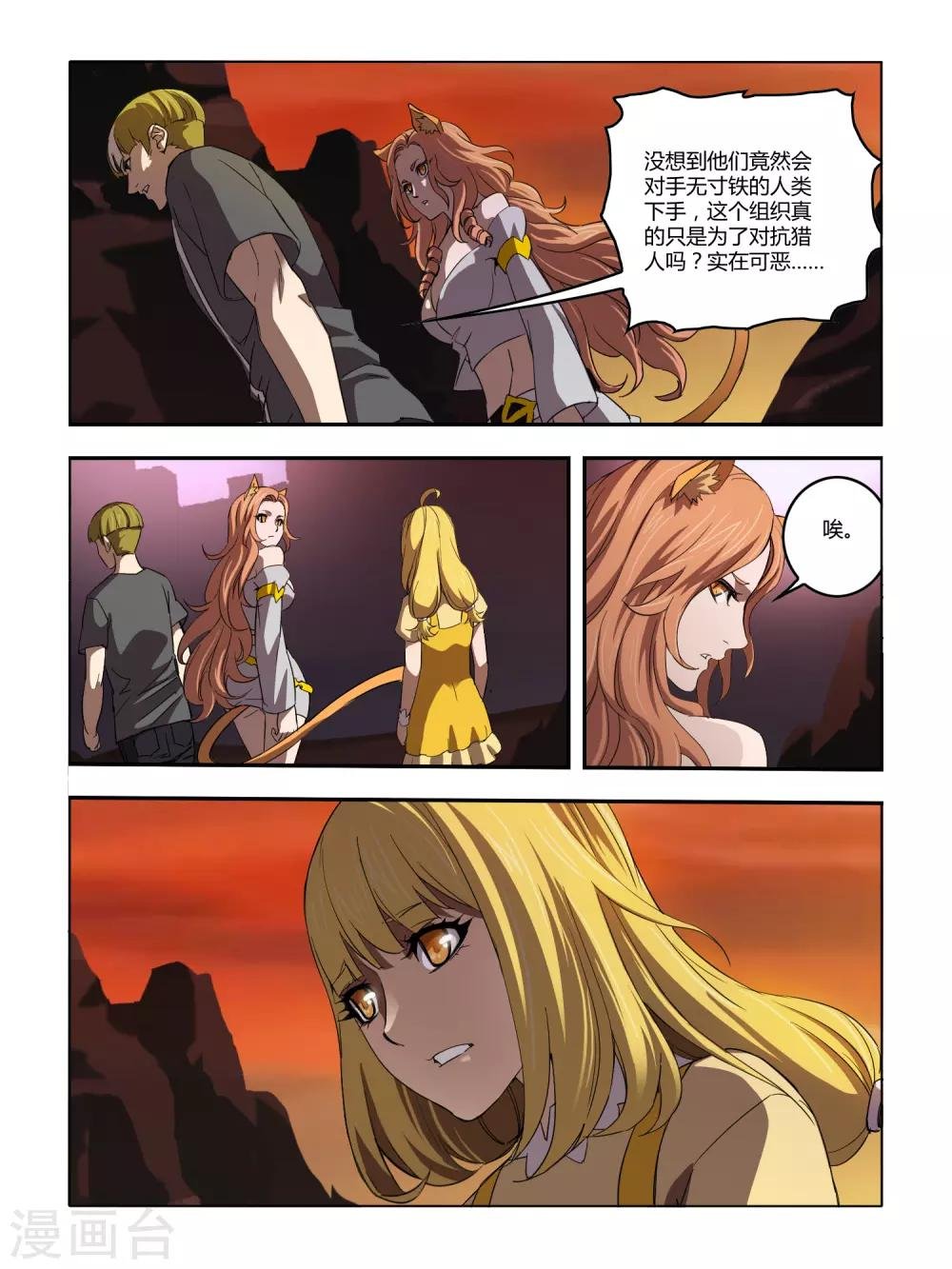 第115话