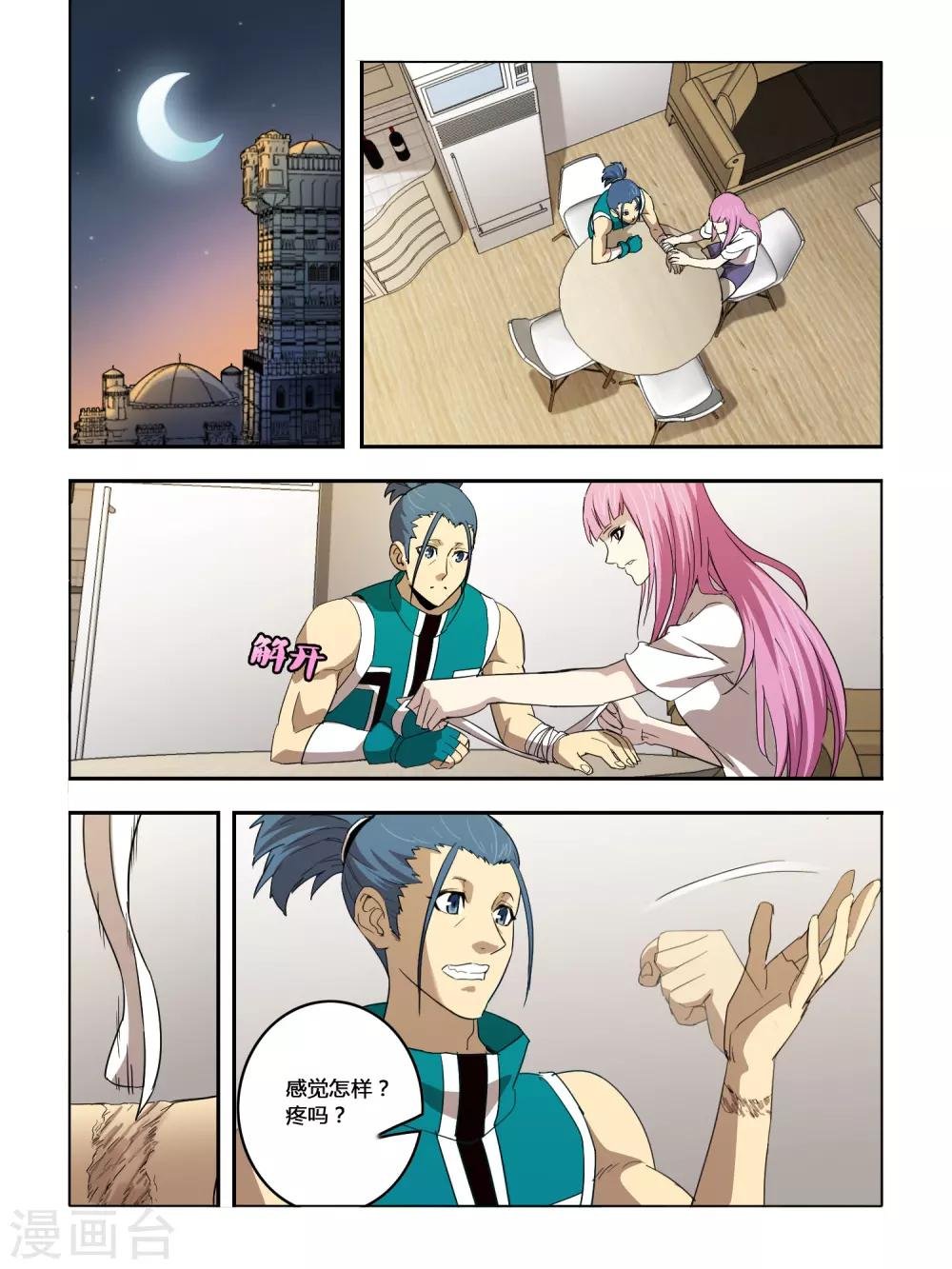 第115话