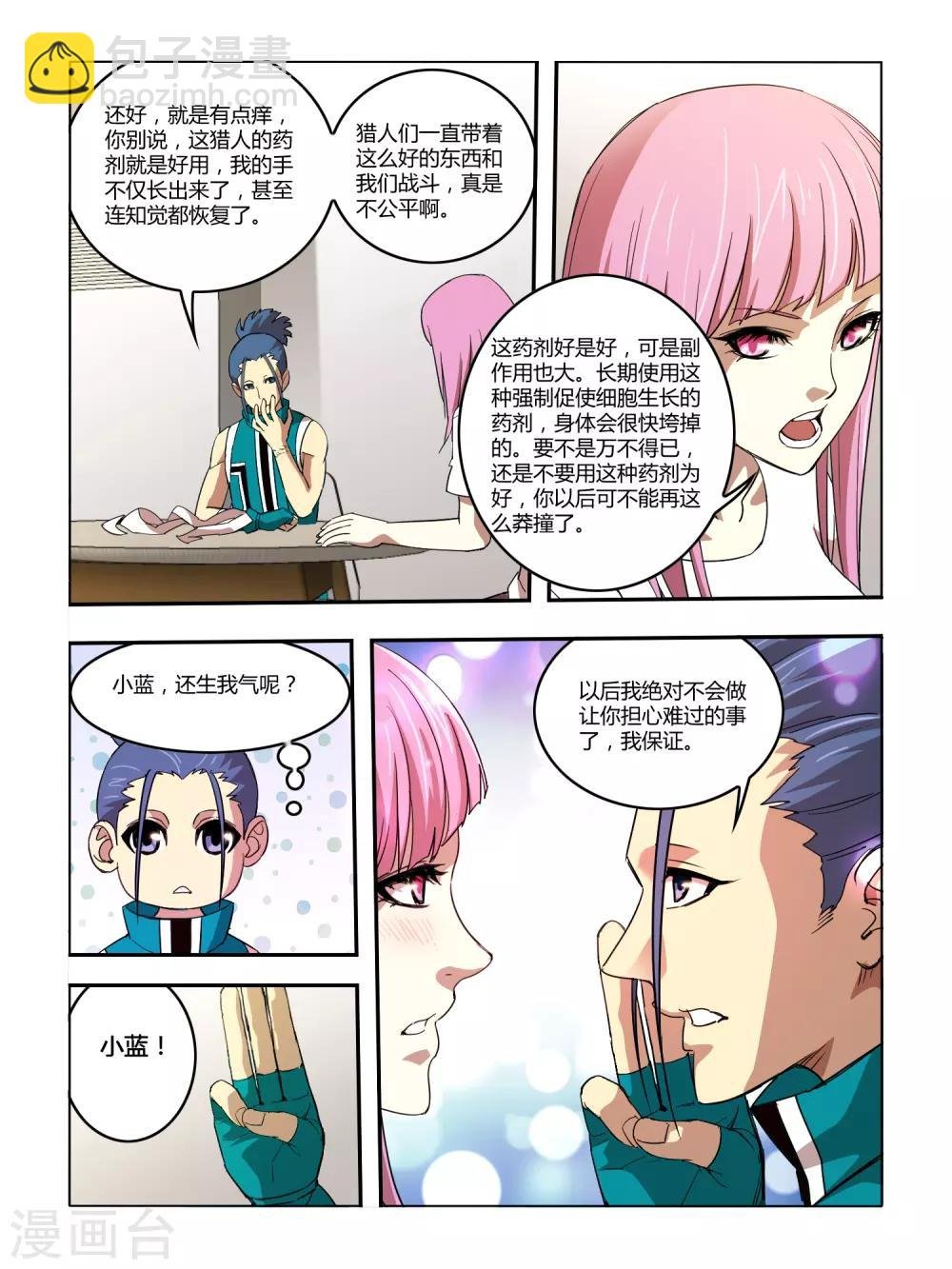 第115话