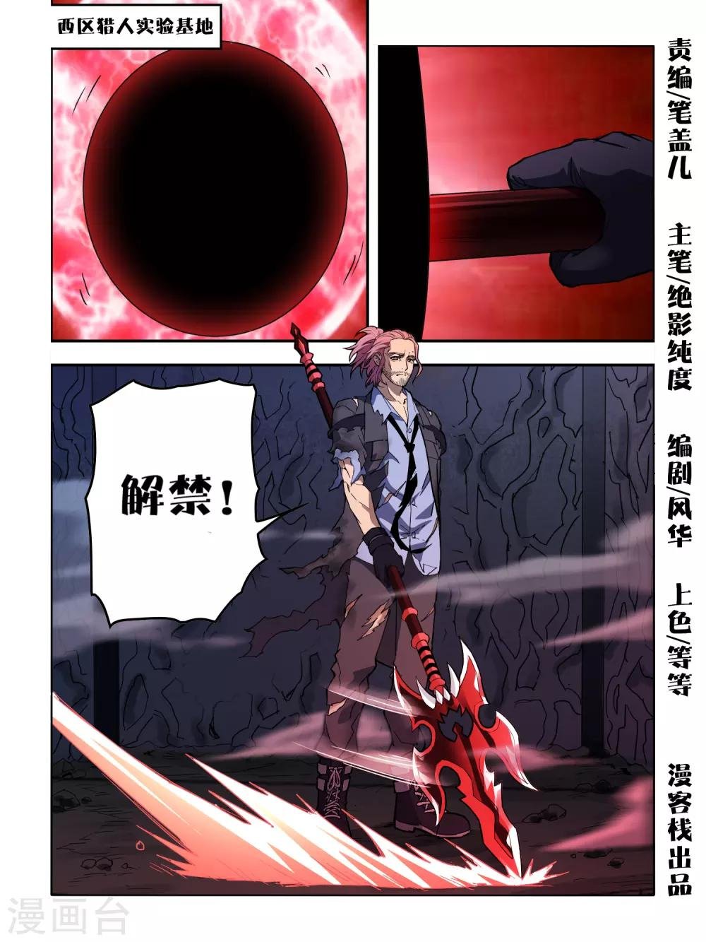 第116话