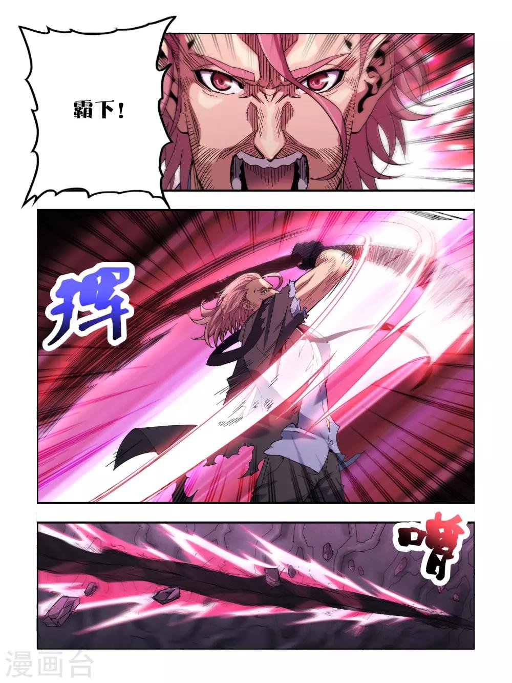 第116话