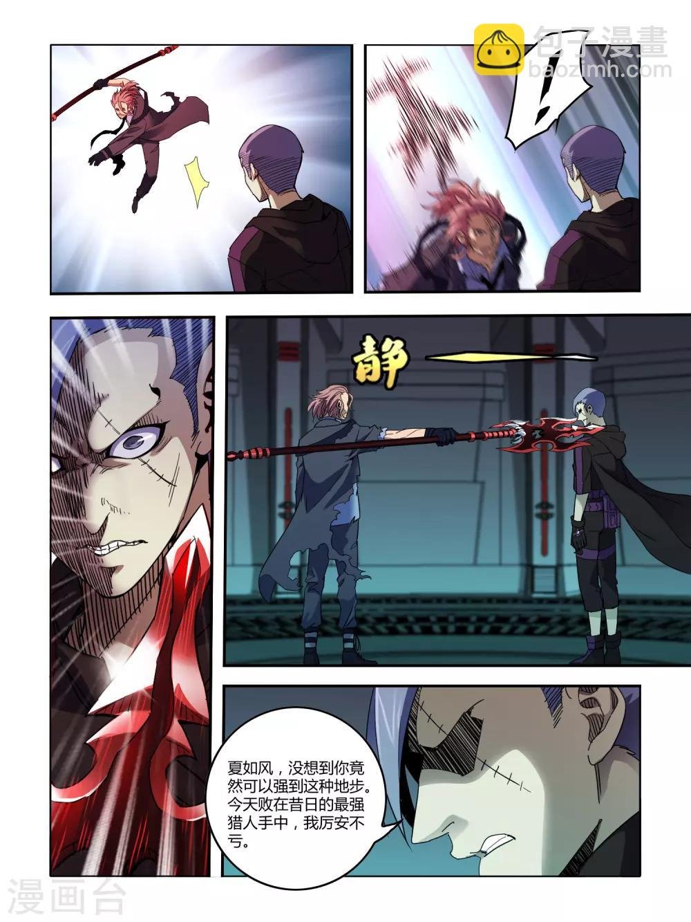第116话