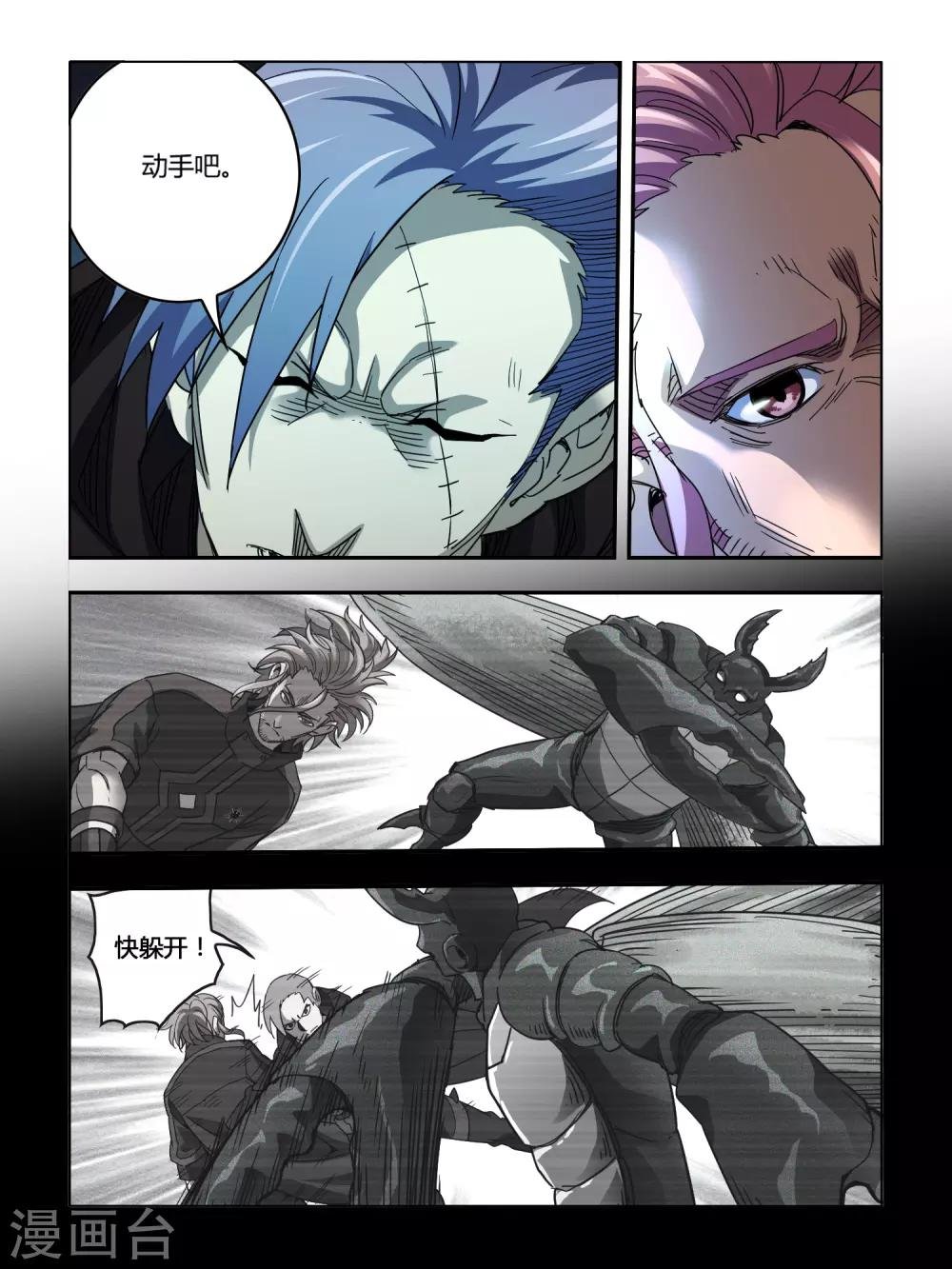 第116话