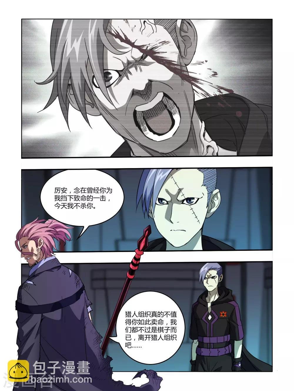 第116话