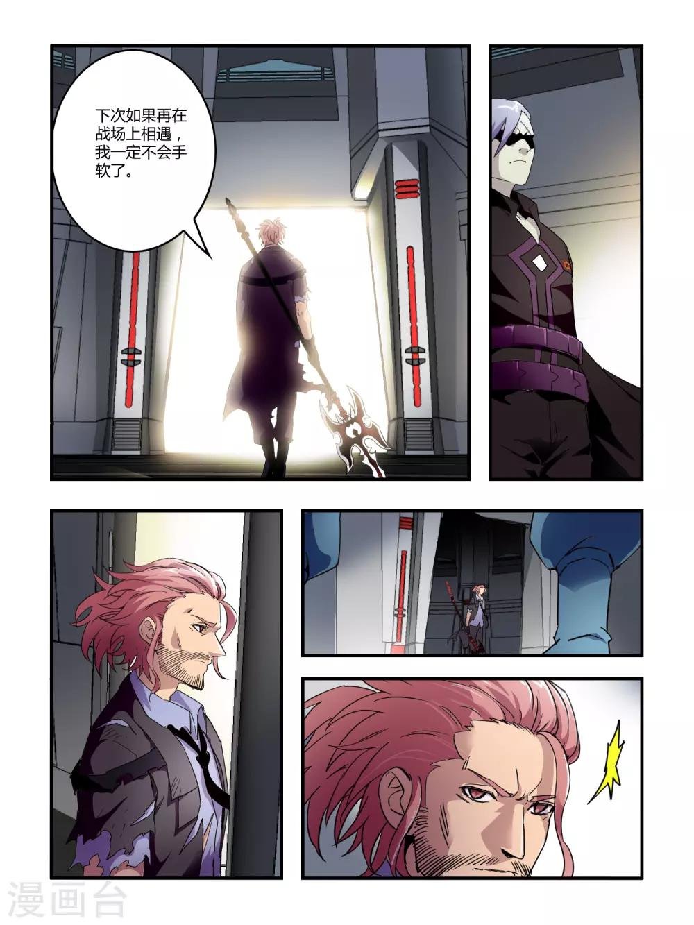 第116话