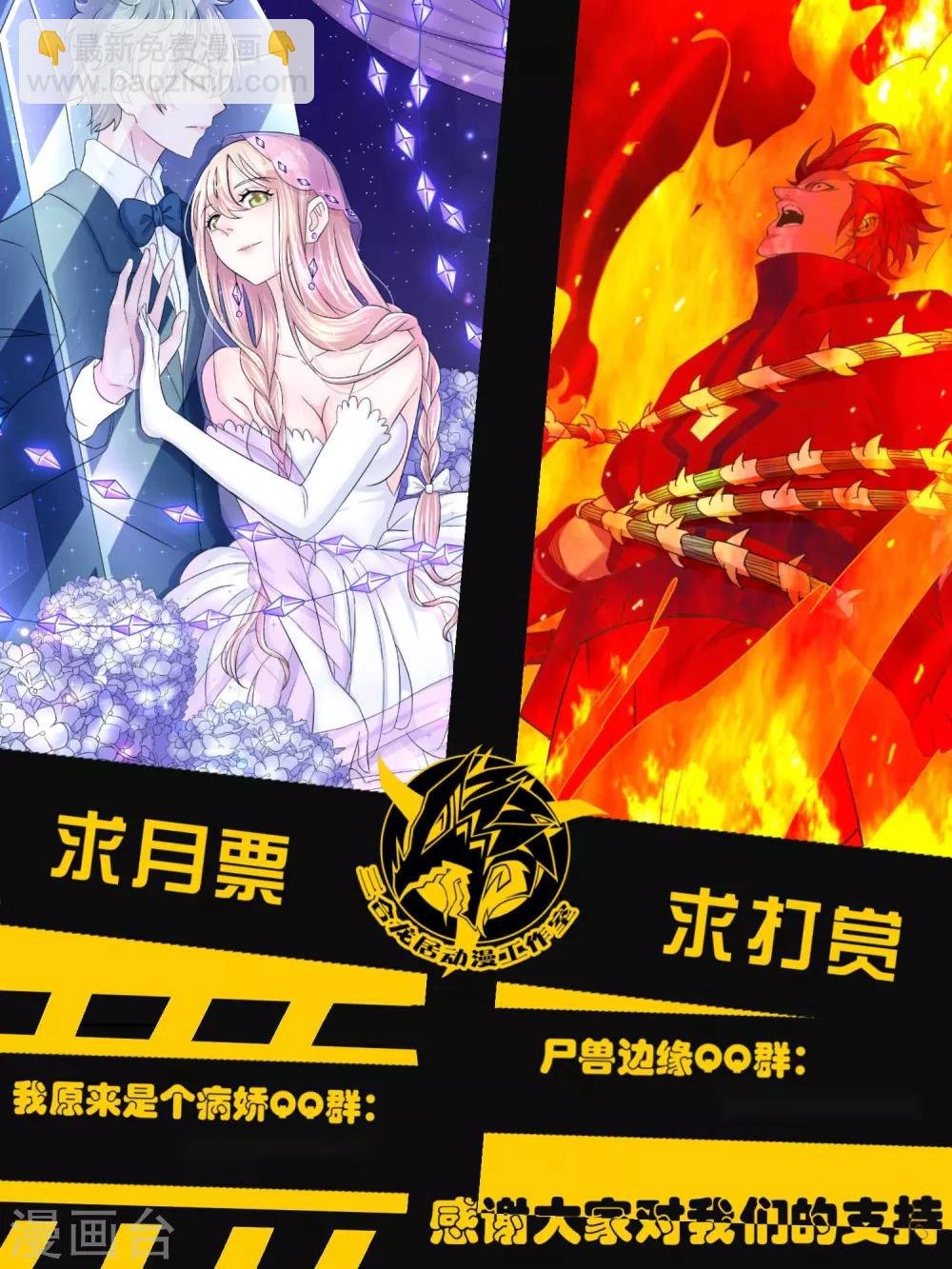 第116话