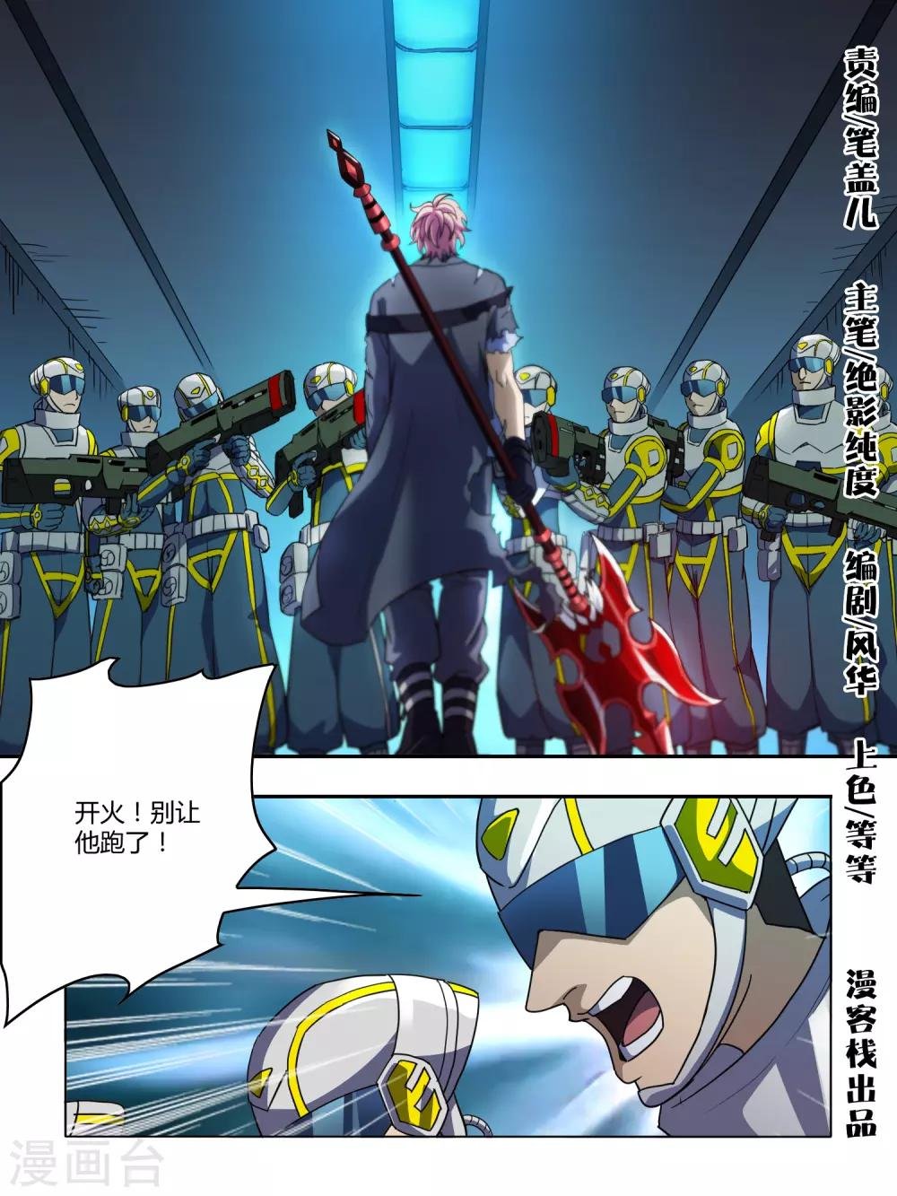 第117话