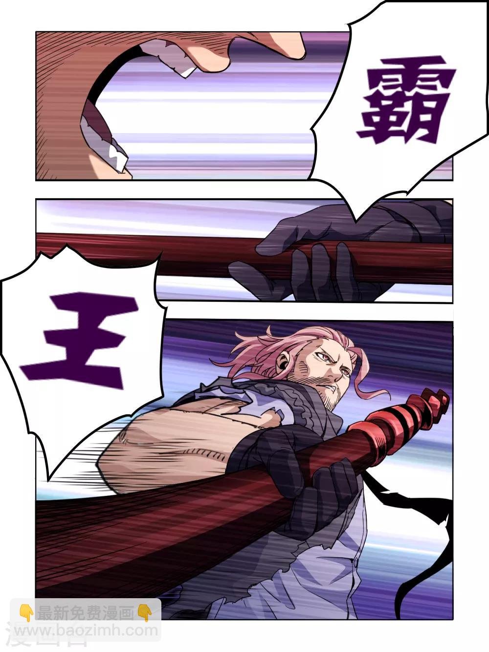 第117话