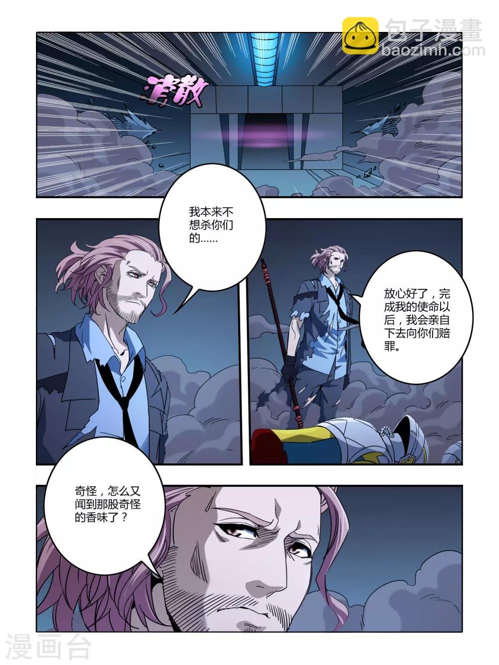 第117话