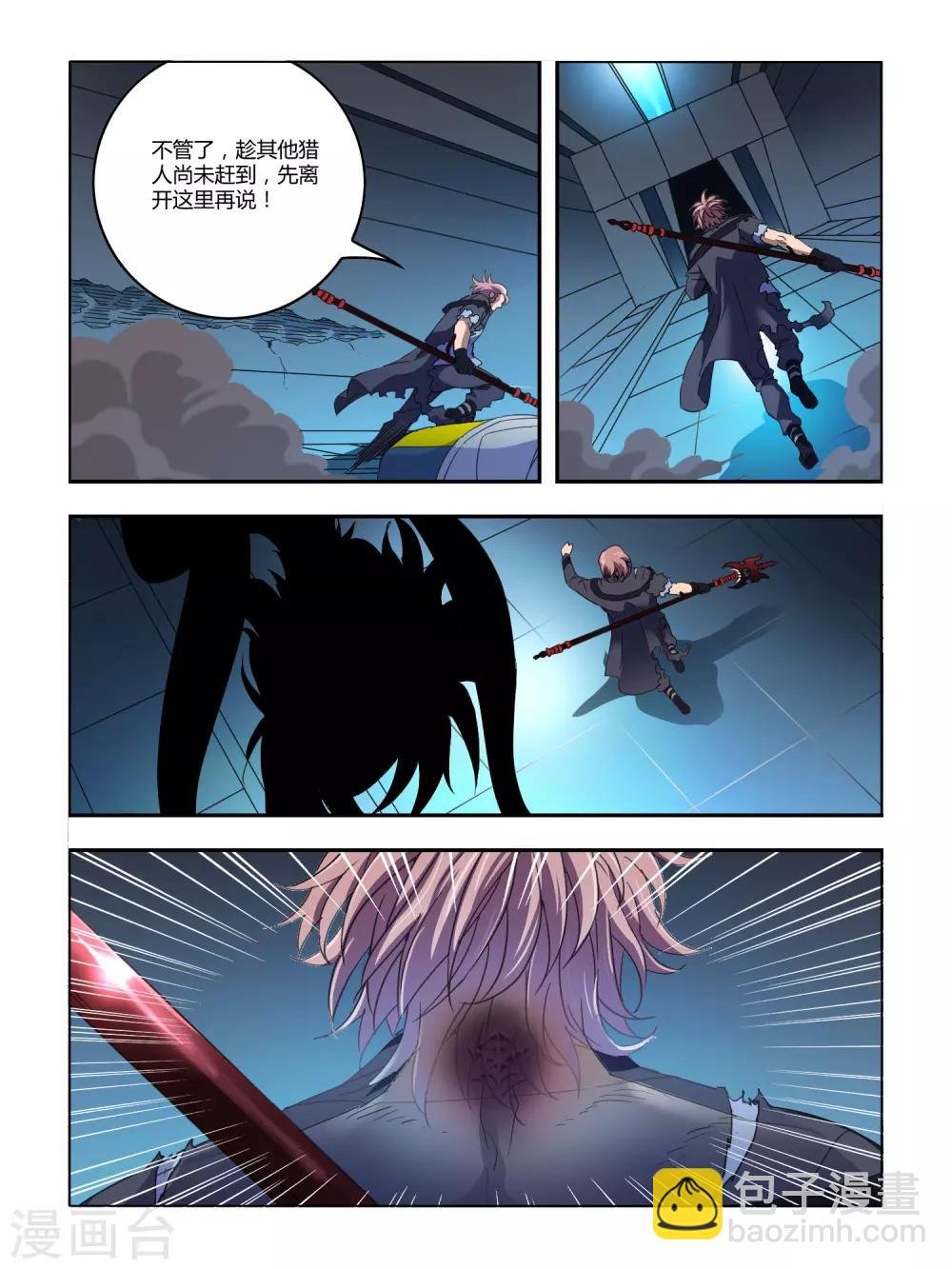 第117话