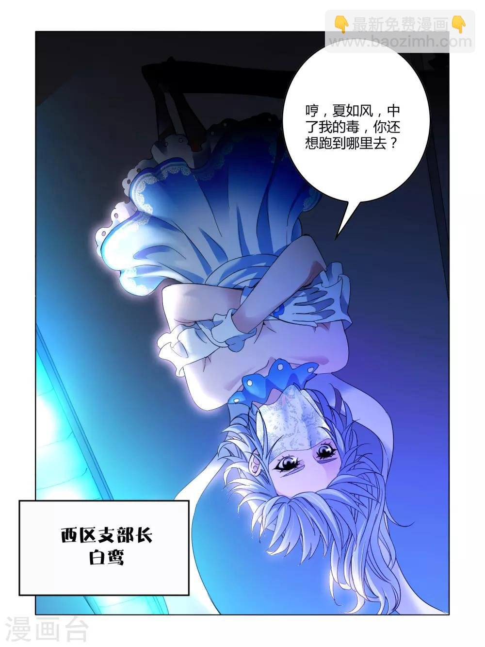 第117话