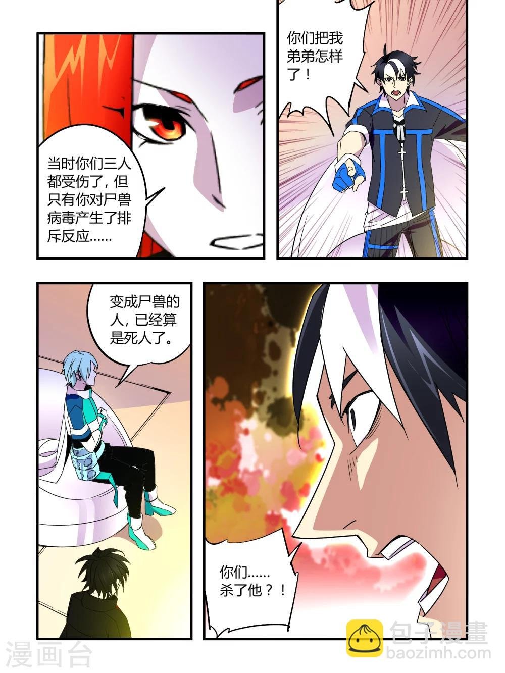 第12话