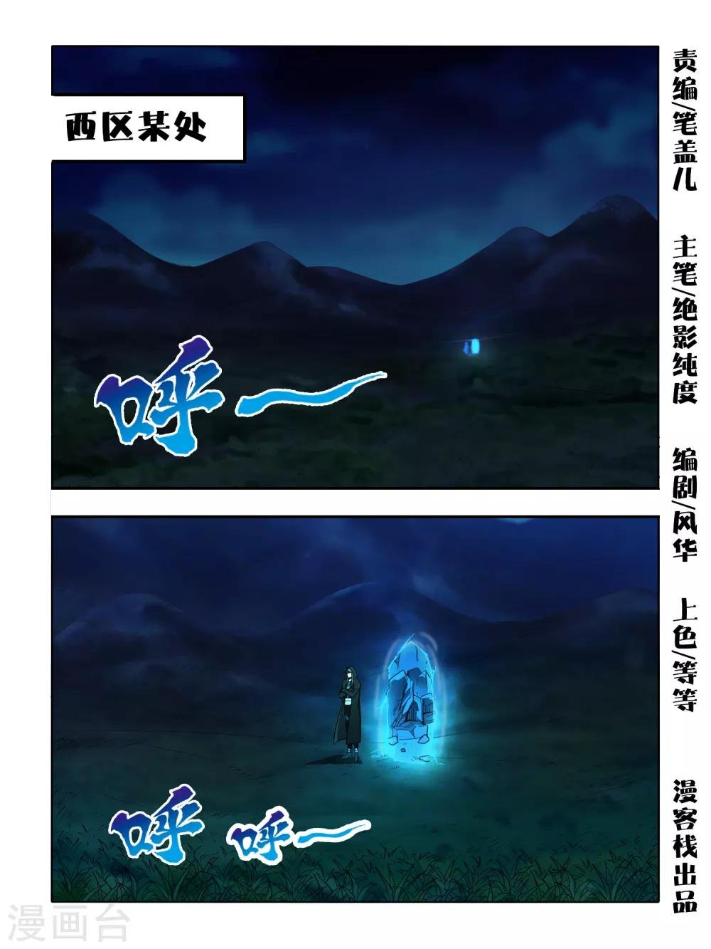 第118话