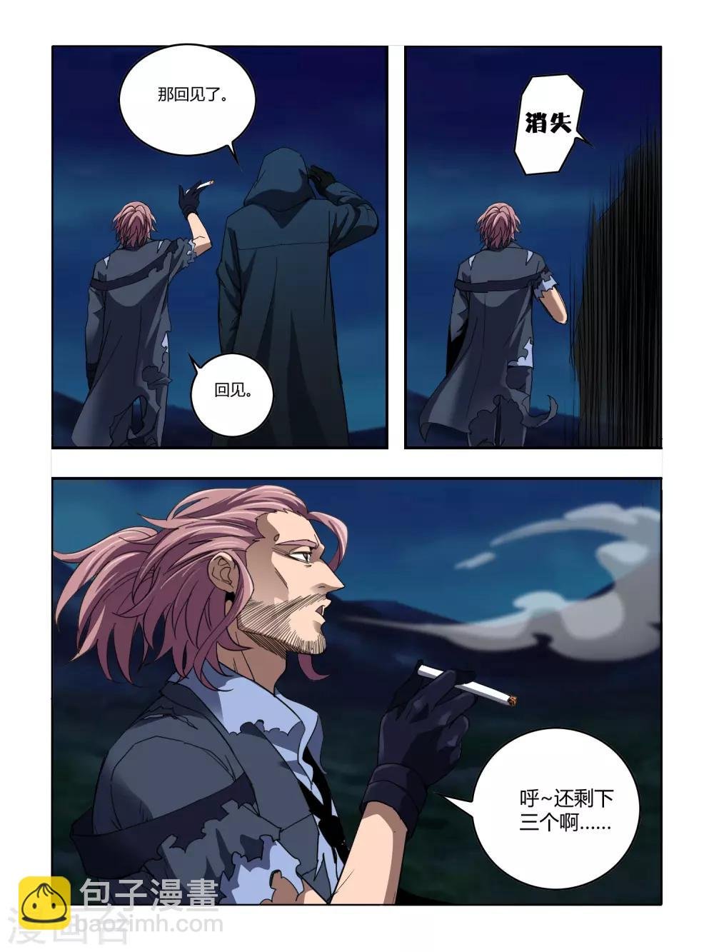 第118话