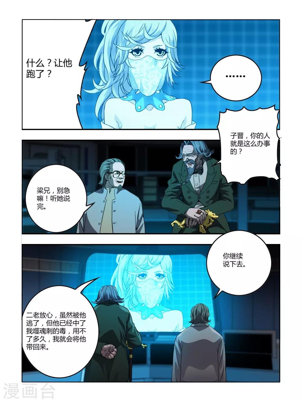 第118话